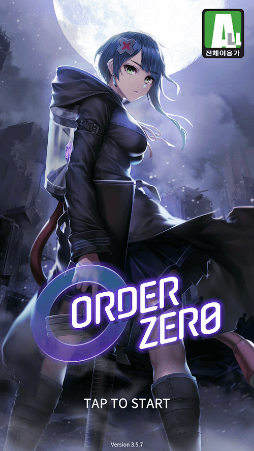 OrderZero v4.3.8