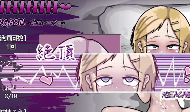 LOVE IS UNDEAD