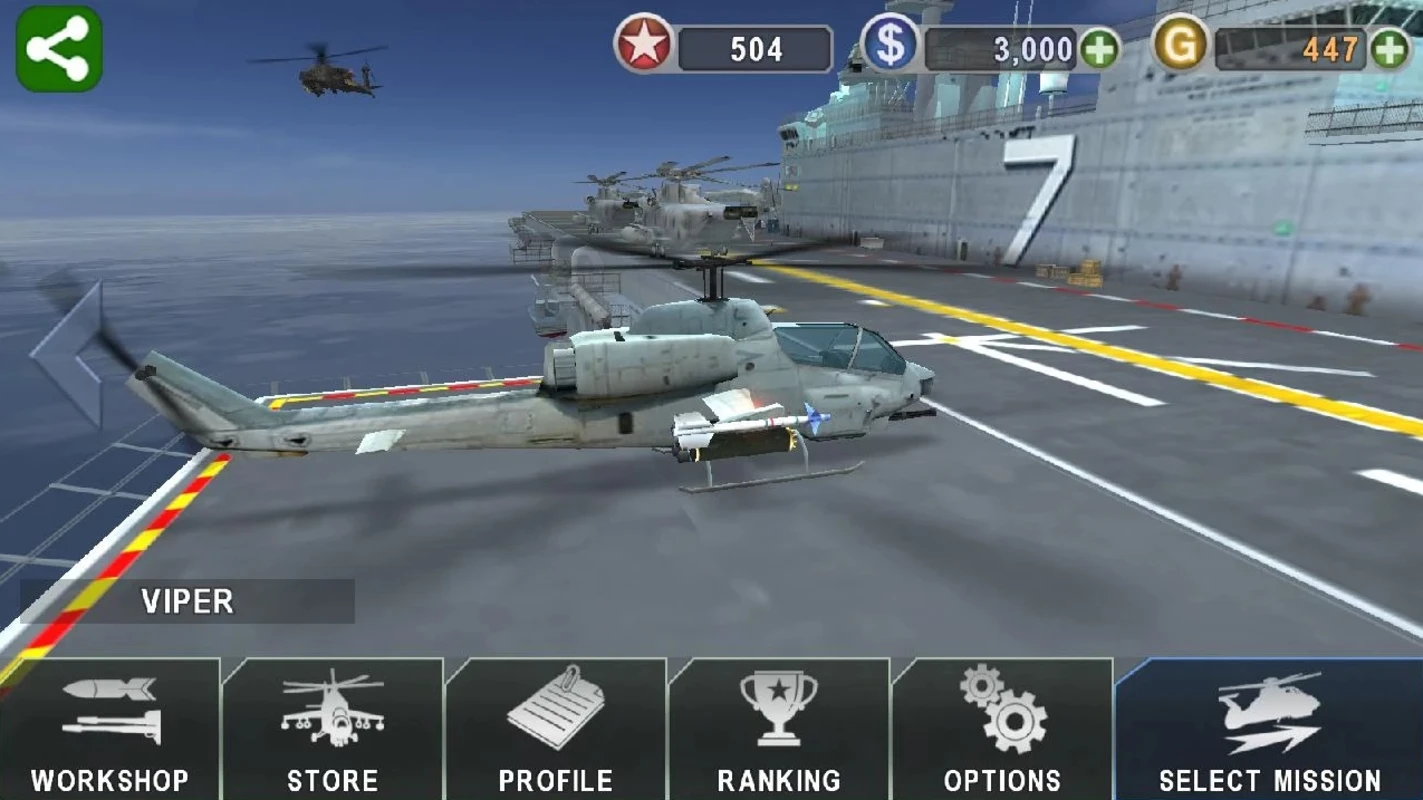 Gunship Battle