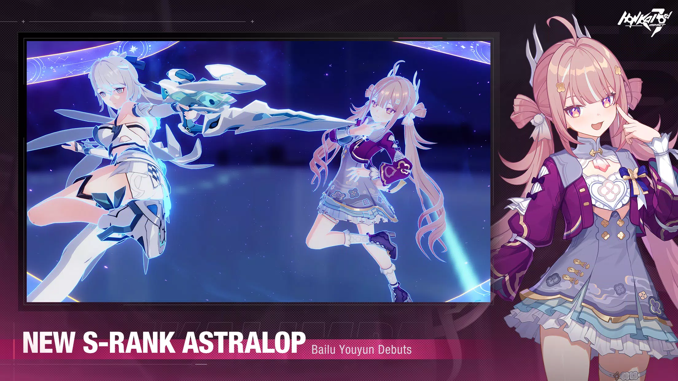 Honkai Impact 3