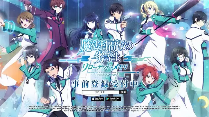 The Irregular at Magic High School Reloaded Memory