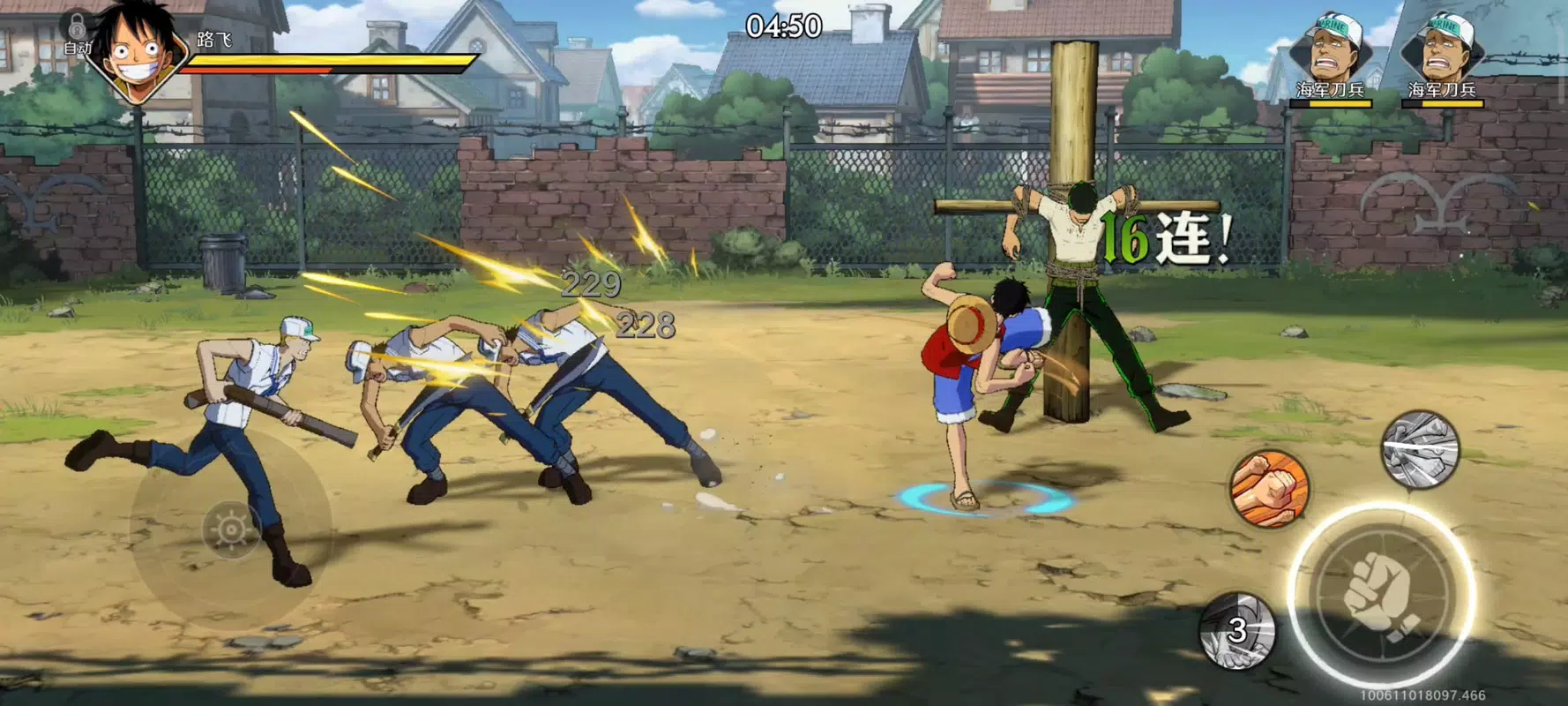 One Piece: Ambition