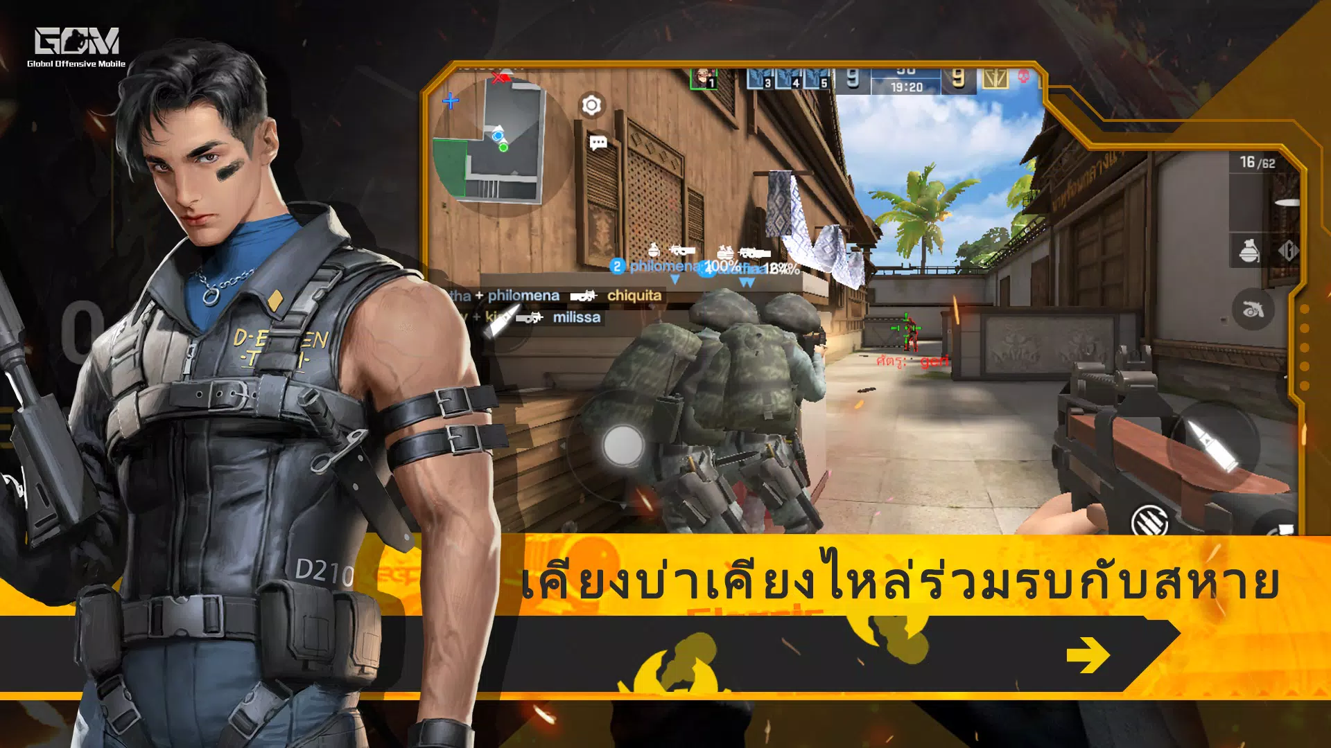 Global Offensive