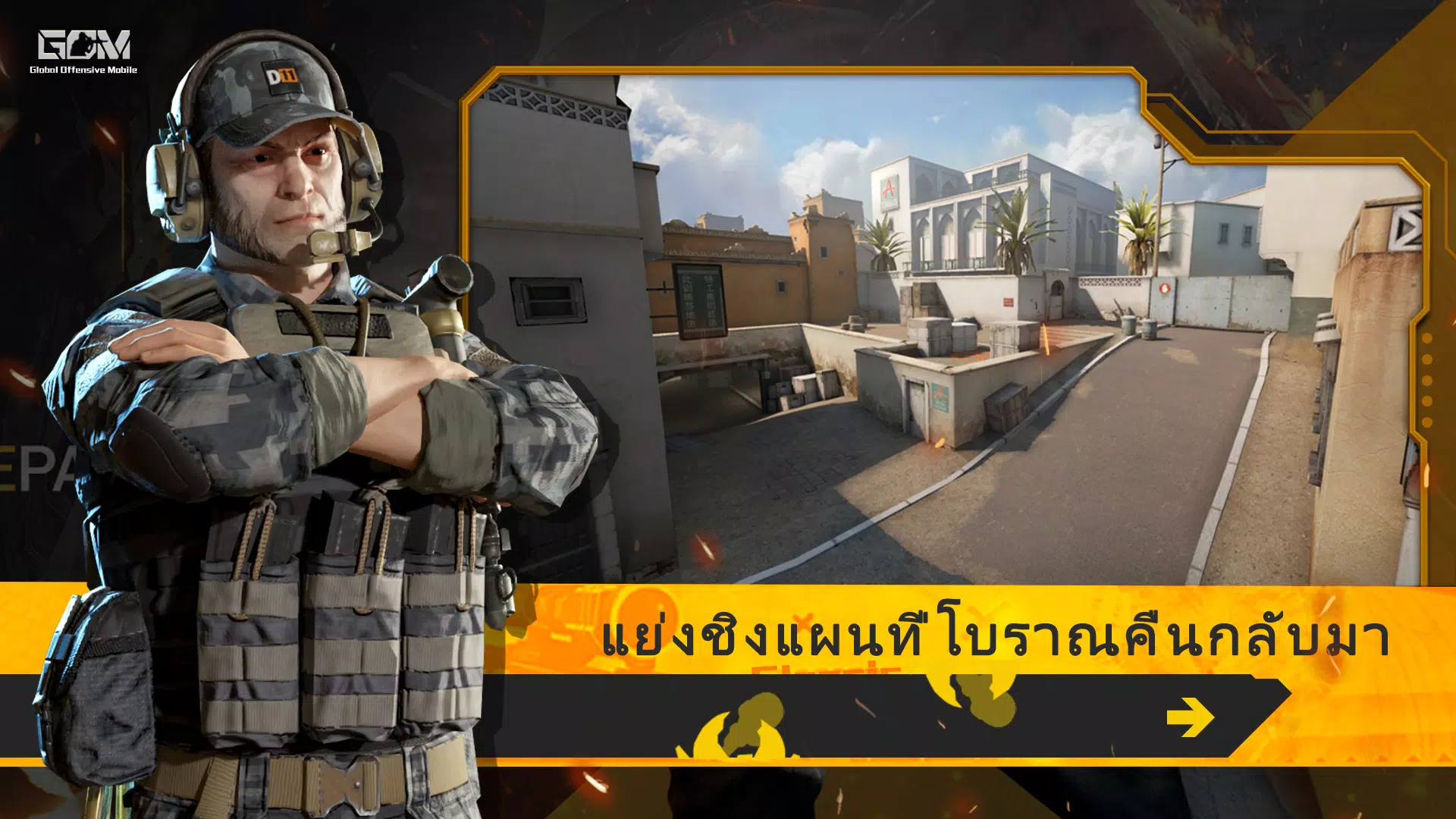 Global Offensive