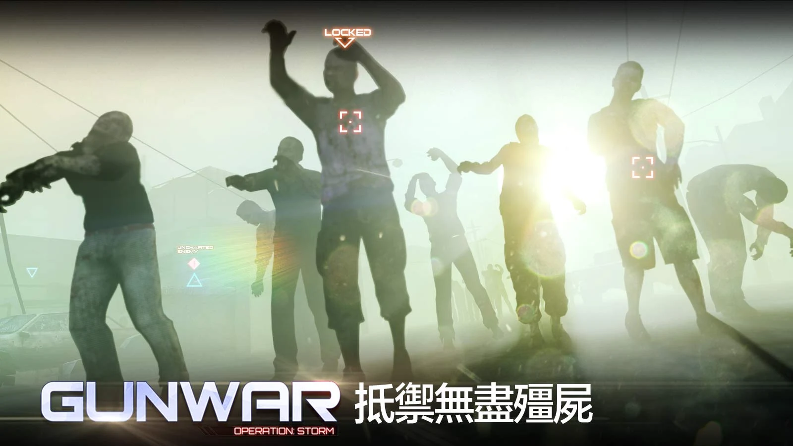 Gun War