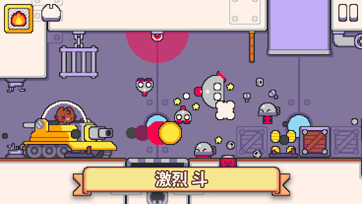 Super Cat Tales 2
