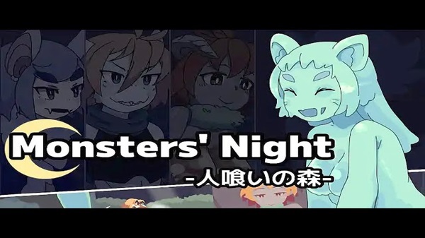 Monster&#039;s Night