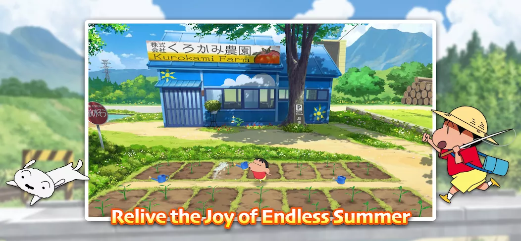 Shin chan: Summer Vacation APK