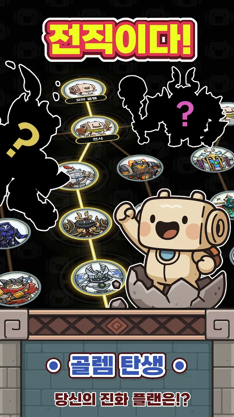 Golem Evolution Mod