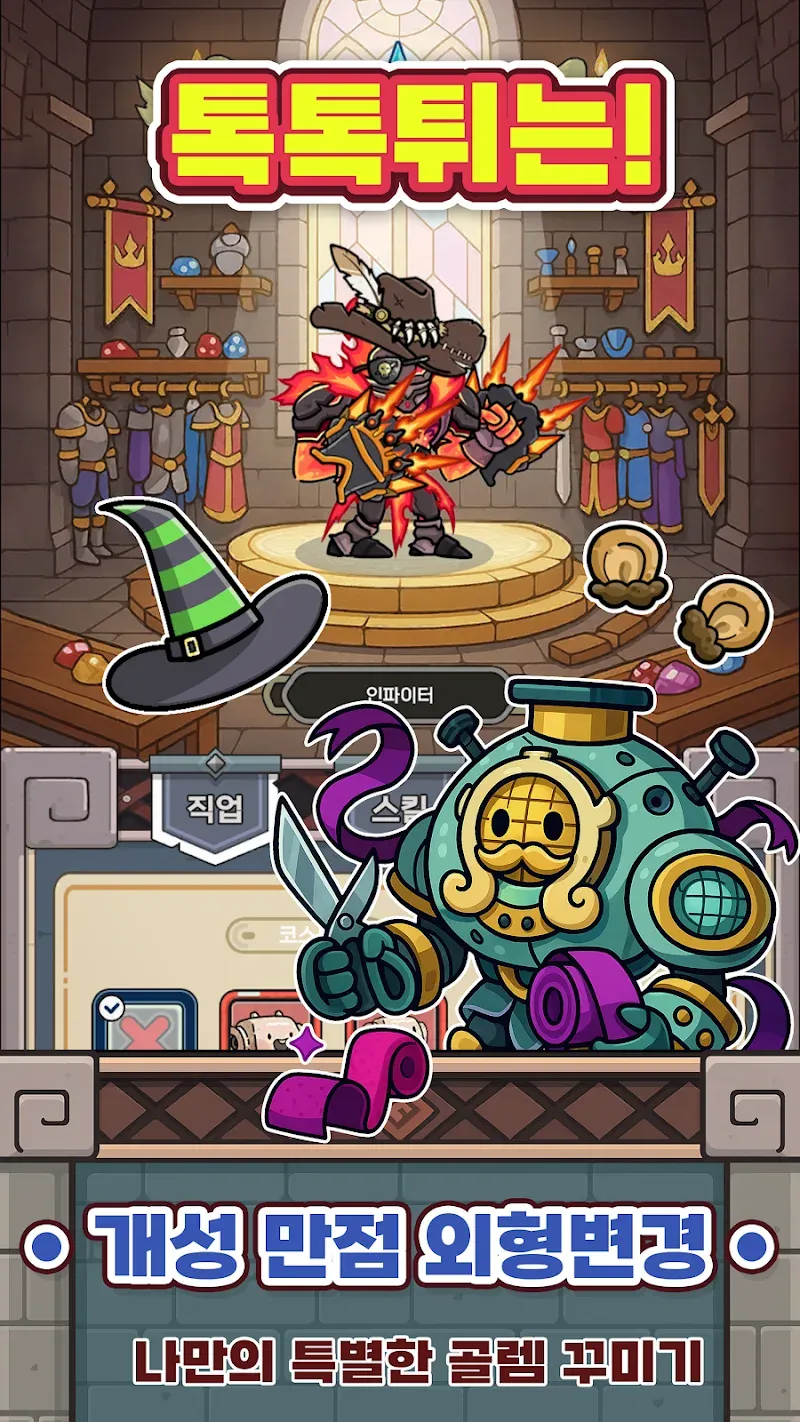 Golem Evolution Mod