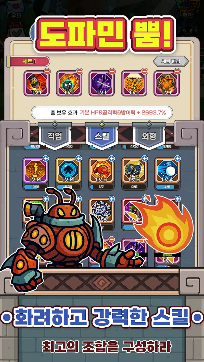 Golem Evolution Mod