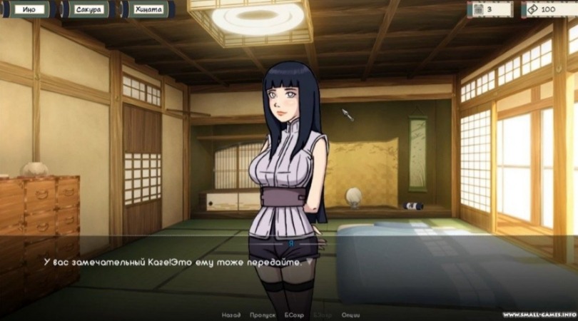 KT Naruto: Kunoichi Trainer KT Naruto: Kunoichi Trainer