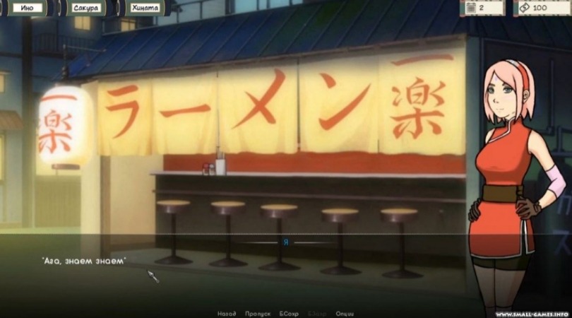KT Naruto: Kunoichi Trainer KT Naruto: Kunoichi Trainer