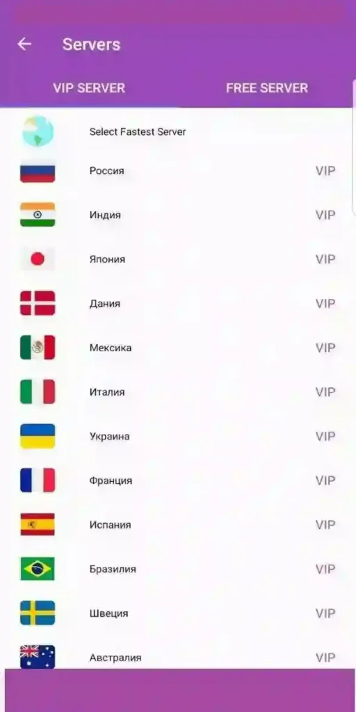 Ada Vpn