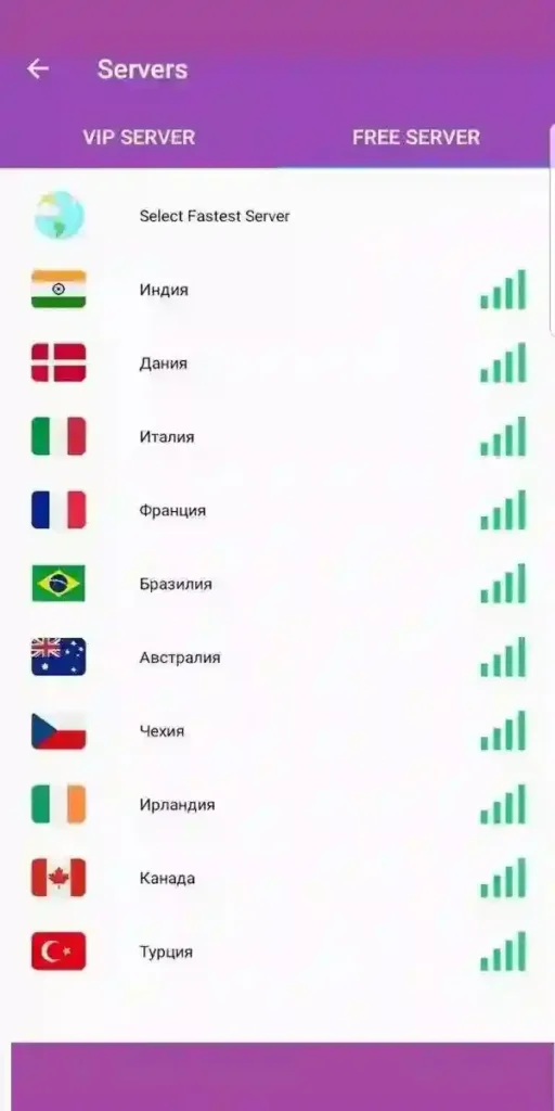 Ada Vpn