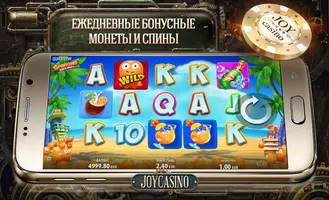 Джой казино игровые автоматы и