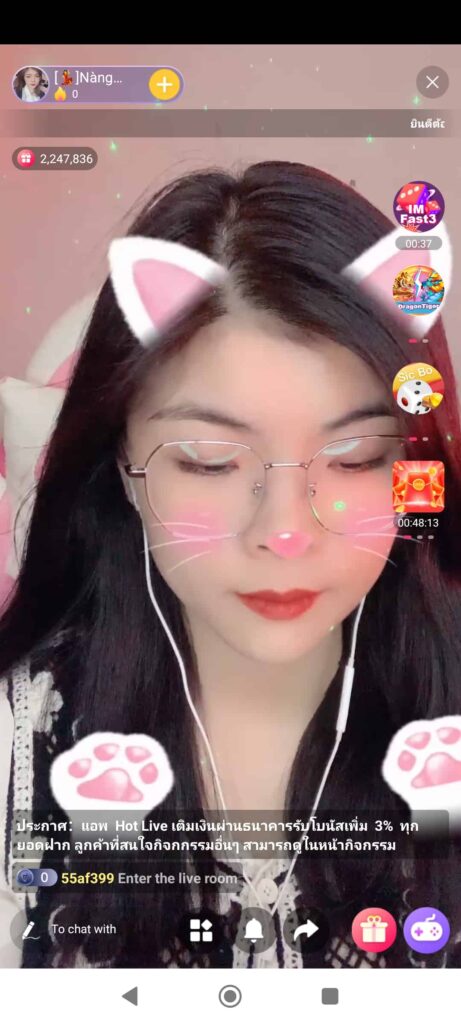 Hotlive