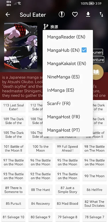 Manga Geek