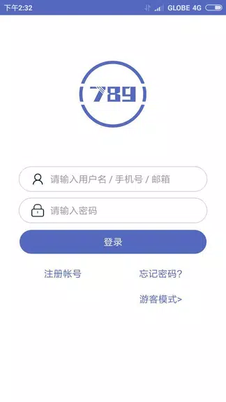 VPN-789vpn Latest