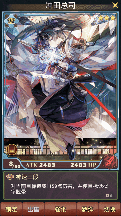 Otogi: Spirit Agents v1.0.60