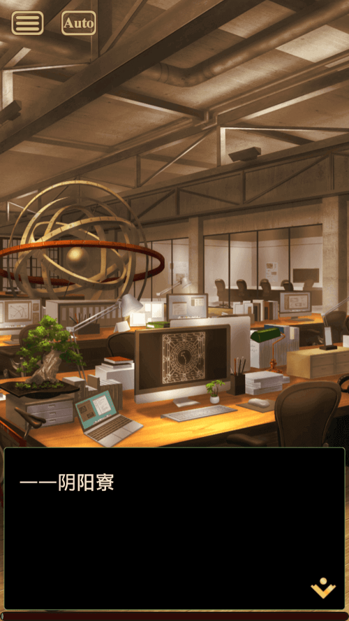 Otogi: Spirit Agents v1.0.60