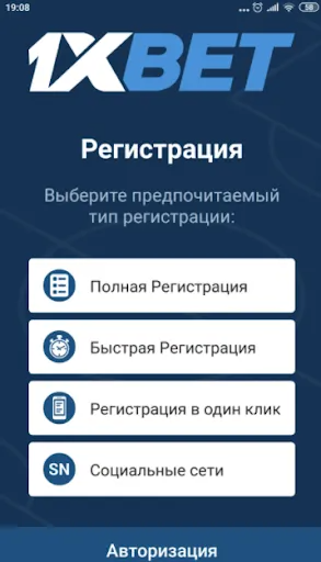 1xbet