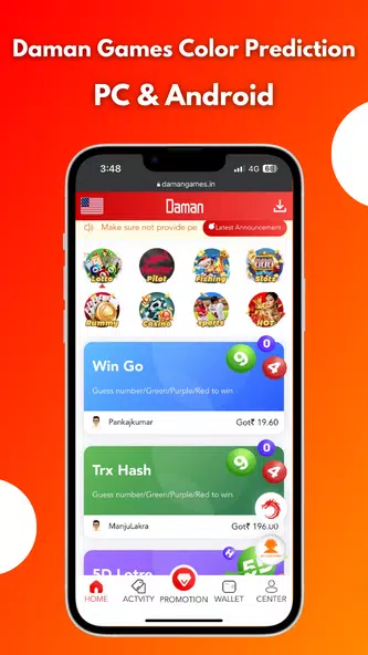 Daman Games