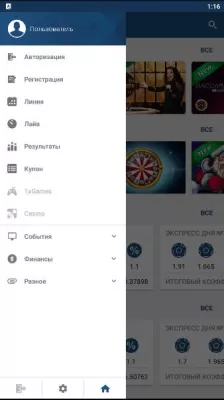 1xbet