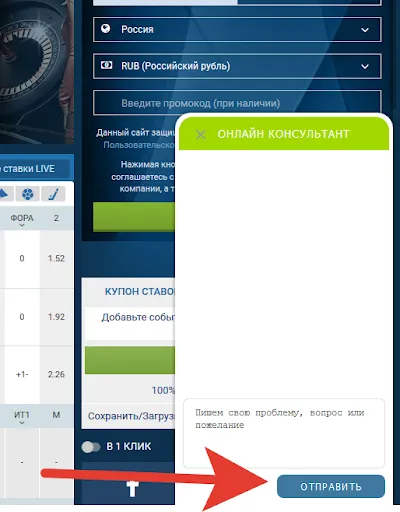 1xbet