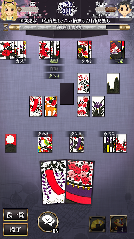 Hanafuda