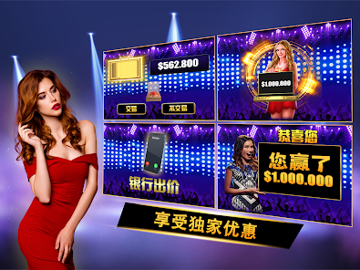 Million Golden Deal Game