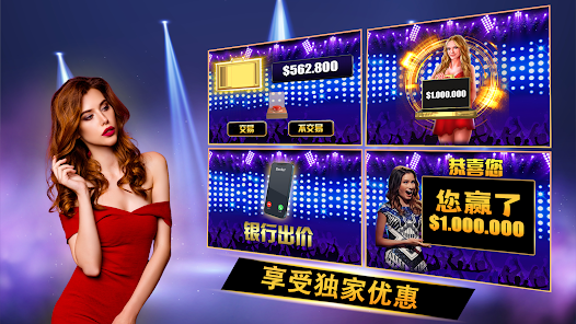 Million Golden Deal Game