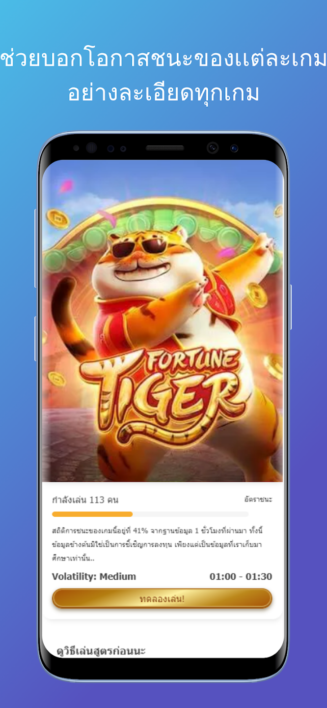PG SLOT : Vote Game PG