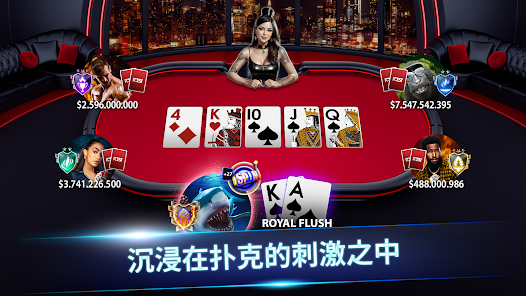 Rest Poker : Texas Holdem Game