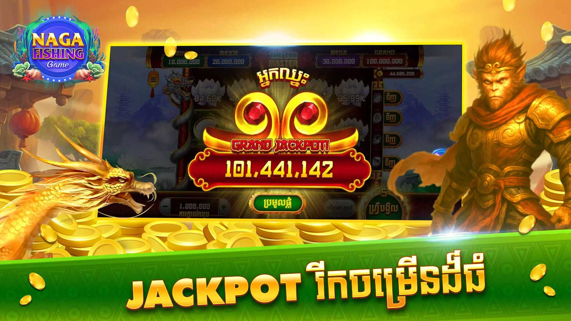 Naga Fishing Game - Bigwin777