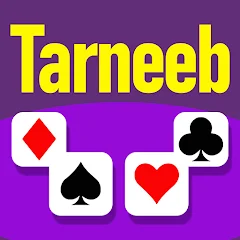 Tarneeb Card Game Free