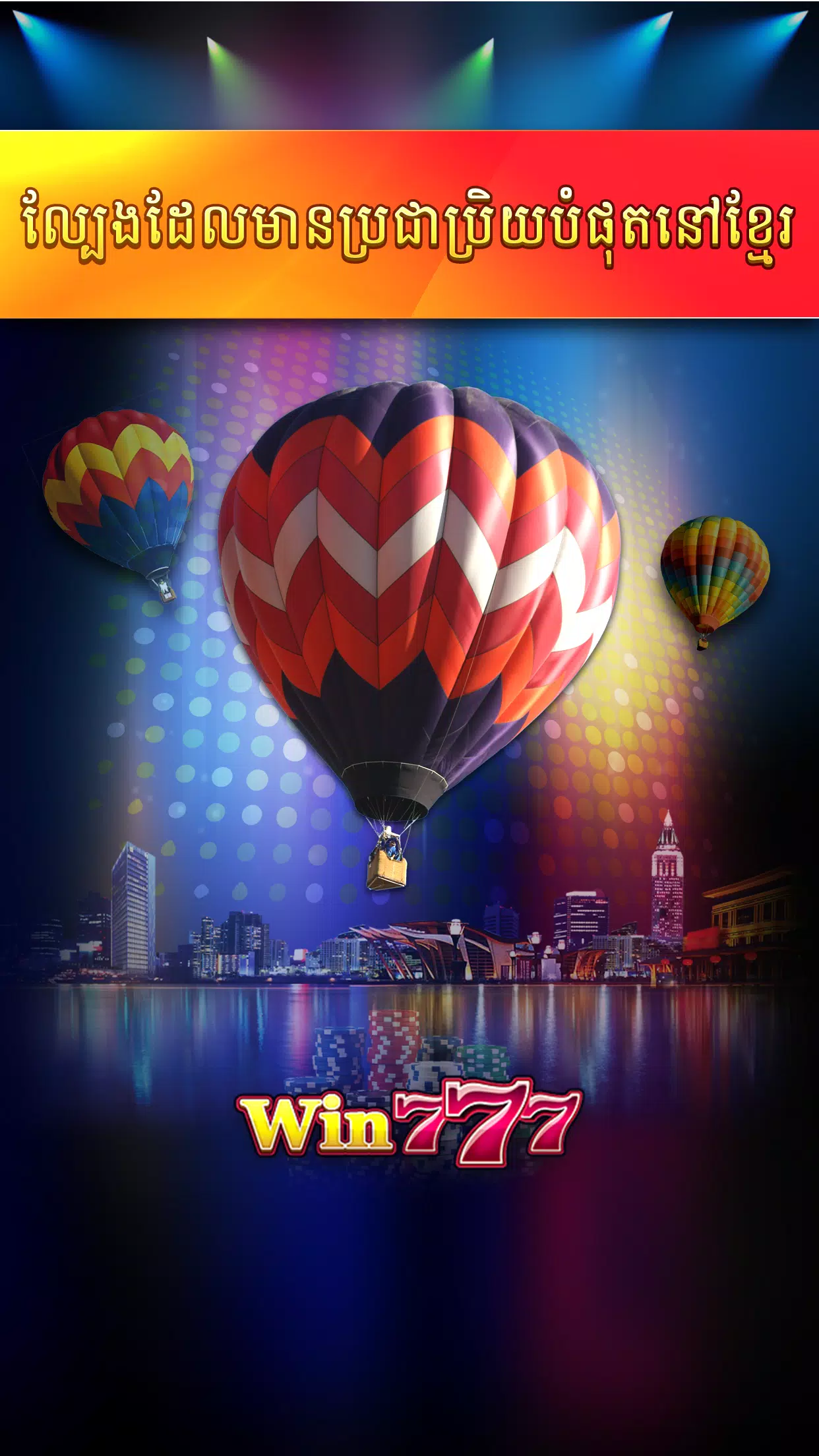 Win777