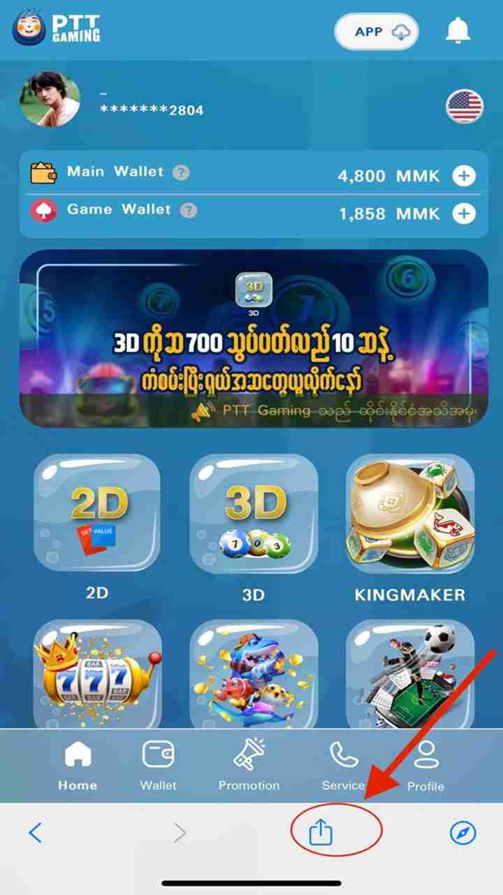 PTT Gaming