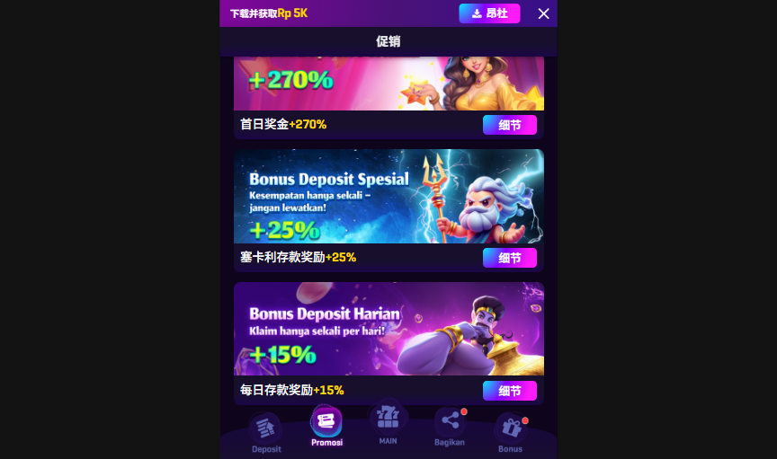 GacorZone