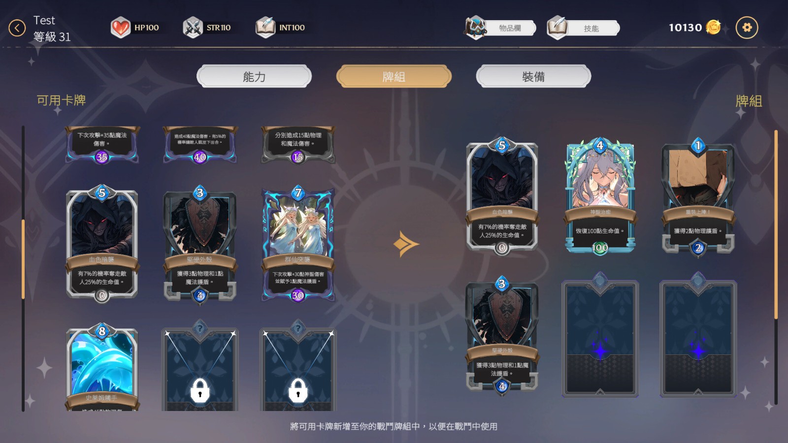AURA: Hentai Cards