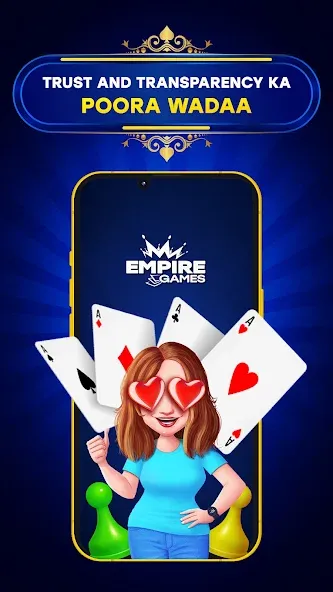 Ludo Empire