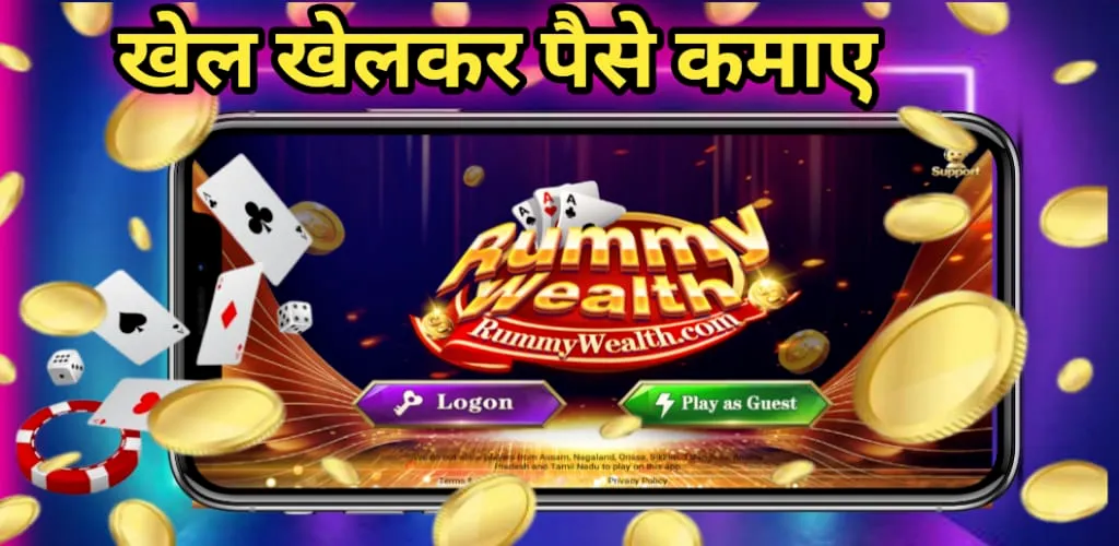 Rummy Wealth Rummy Wealth