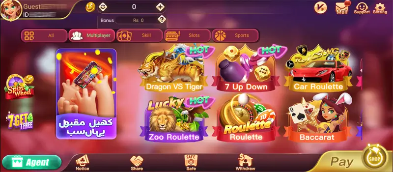 Dragon Tiger