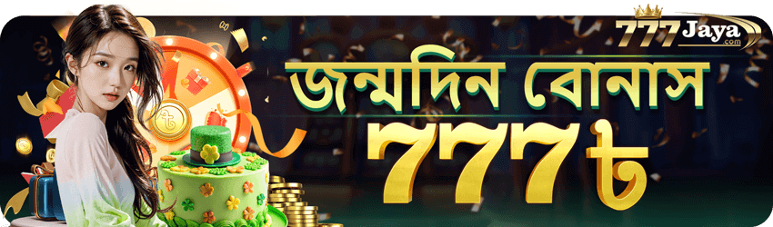 777 Jaya