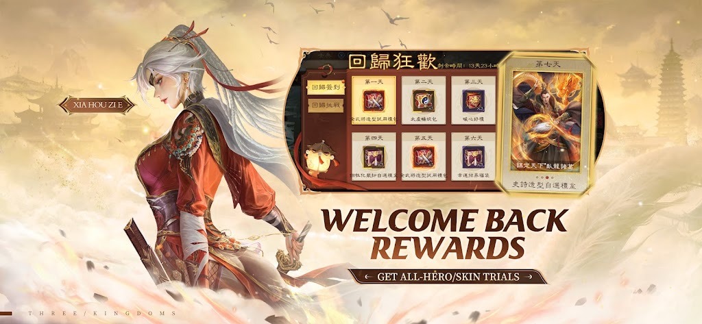 Game of Heroes: Three Kingdoms