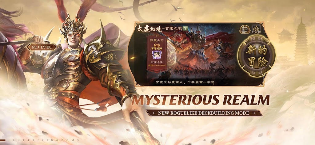 Game of Heroes: Three Kingdoms Game of Heroes: Three Kingdoms