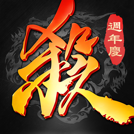 Game of Heroes: Three Kingdoms