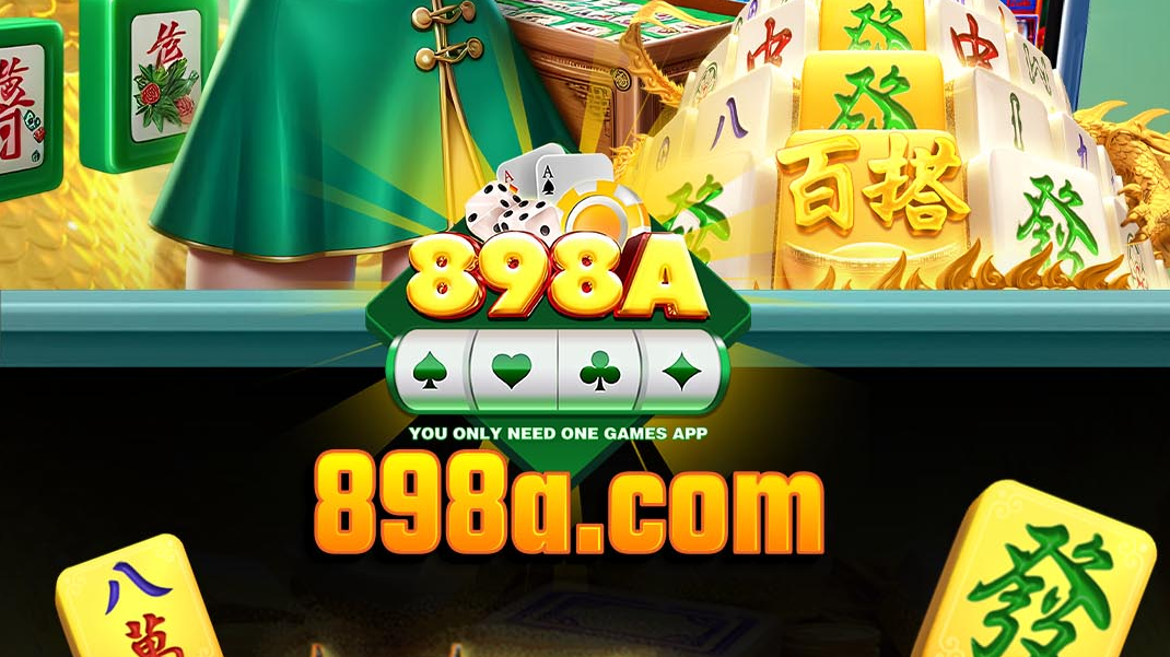 898A