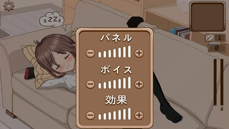 Deep Sleep 2 1.4.0