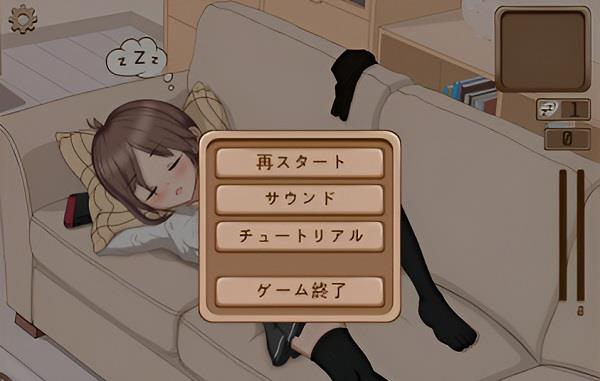 Deep Sleep 2 1.4.0